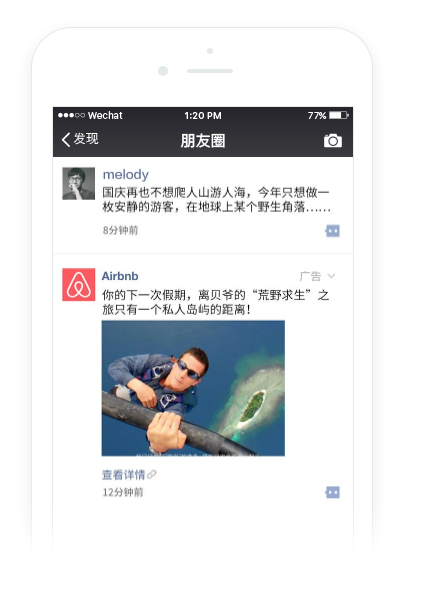 YC合伙人：微信的發(fā)展堪稱瘋狂，這 7 點(diǎn)值得所有人學(xué)習(xí)｜投資人說