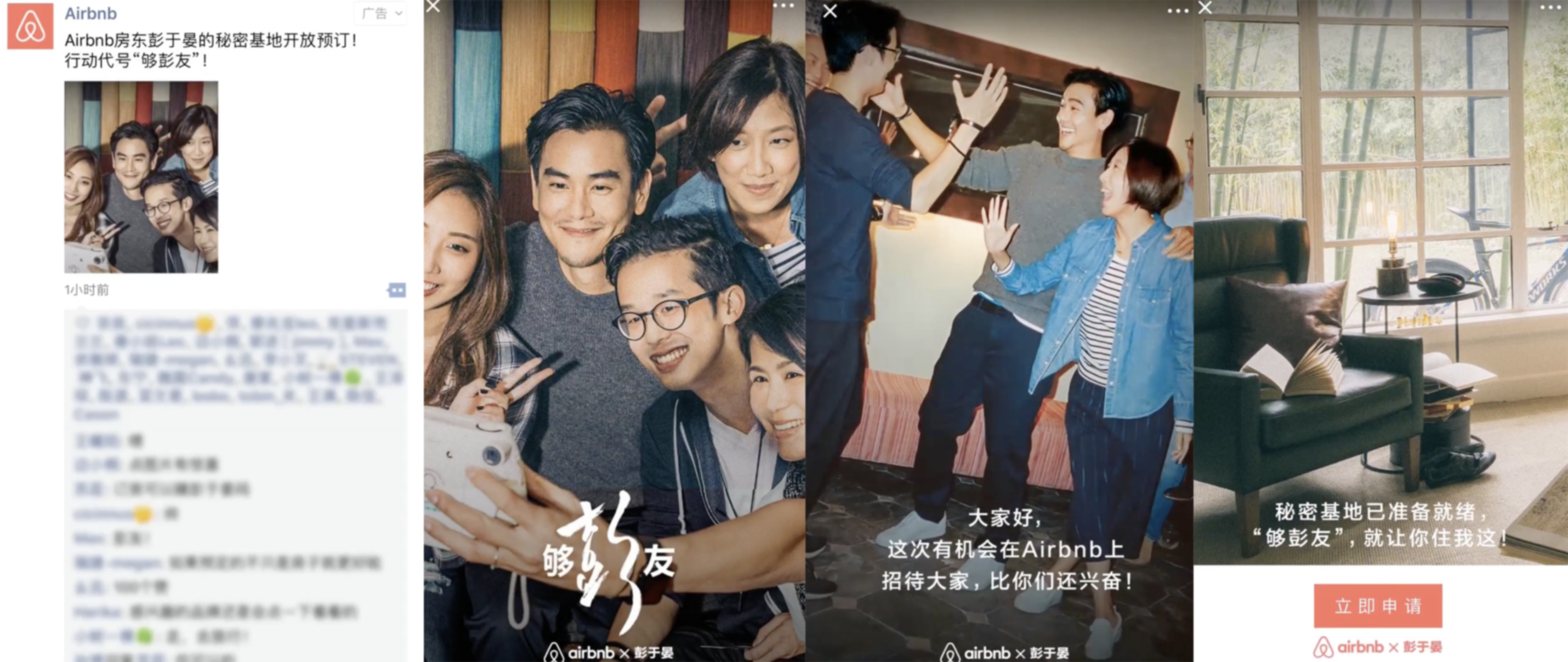 YC合伙人：微信的發(fā)展堪稱瘋狂，這 7 點(diǎn)值得所有人學(xué)習(xí)｜投資人說